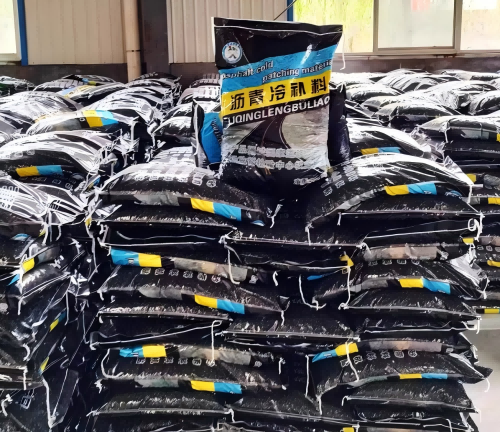 冷水江沥青冷补料