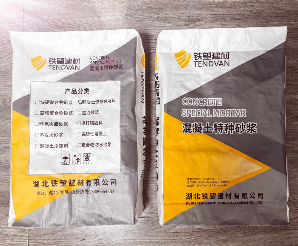 冷水江封锚砂浆