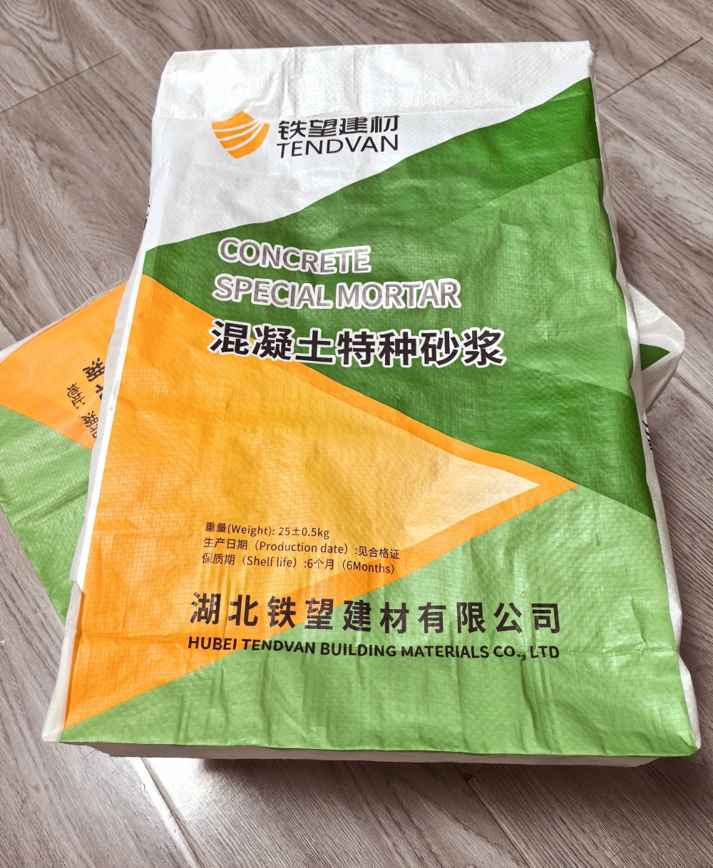 冷水江薄层快速修补料