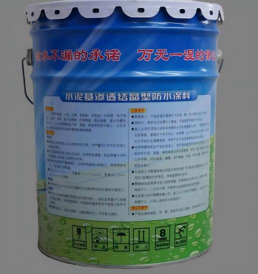 冷水江水泥基渗透结晶防水涂料